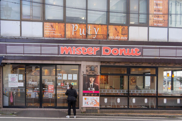 大和市から一番近いドーナツポップつめ放題対応のミスドはどこ？【やまとクイズ】