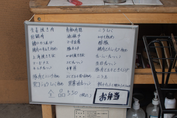 中華-17