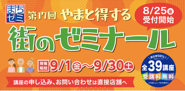 トップ