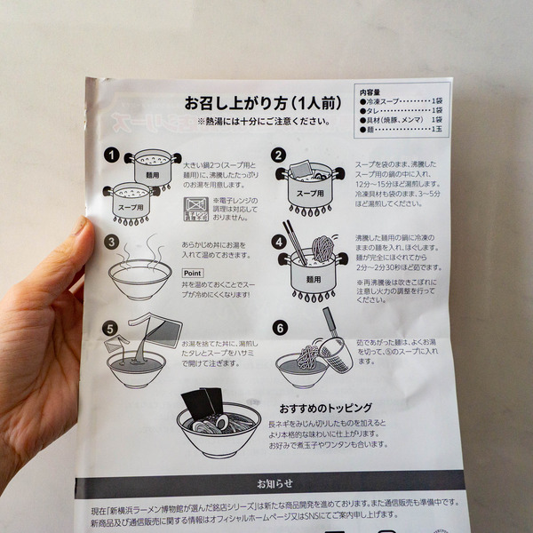 パンの自販機グルメ-2212282