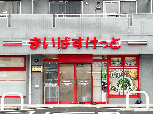 名称未設定-2407171-7