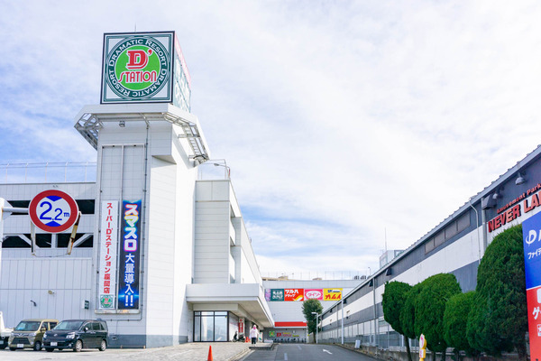 ライズモール-2301121