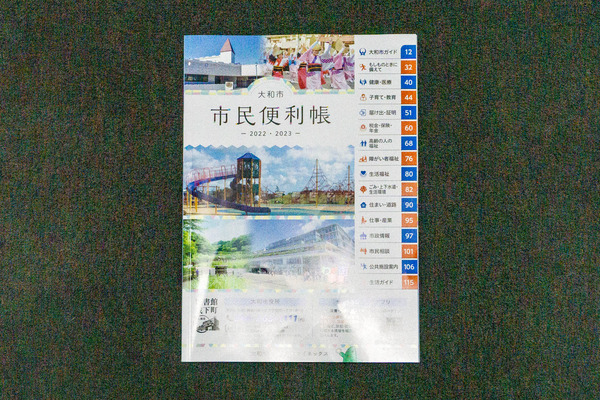 名称未設定-202204151