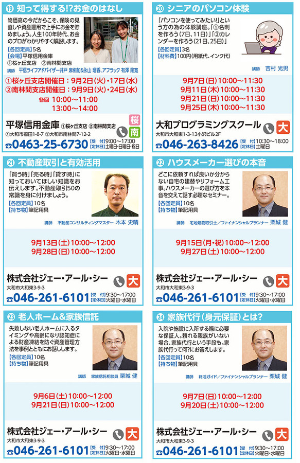 all学び1