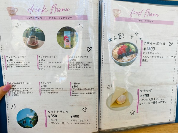 南林間のWAIKIKICOFFEE