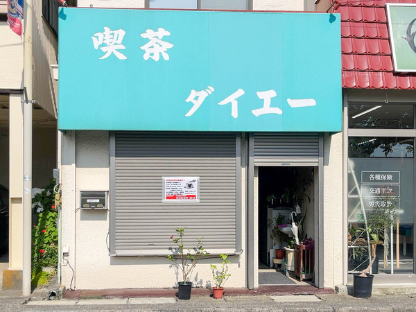 名称未設定-2406071-22