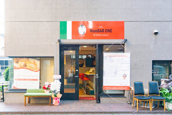 ナンバーワン追記-2210262