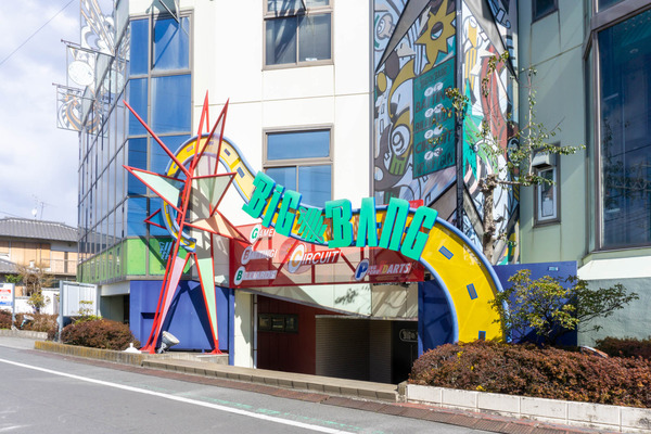 名称未設定-202202171-やまとぴ記事用-7