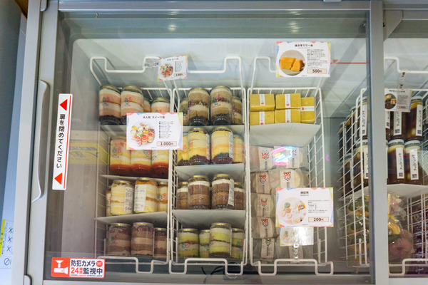 名称未設定-2310211-11
