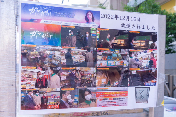 名称未設定-2410131-7