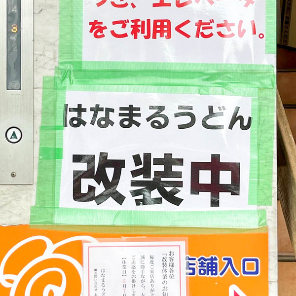 名称未設定-2405231-4