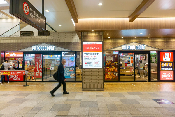 中央林間駅-22051813