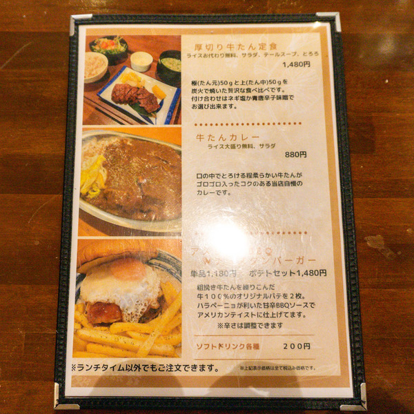 名称未設定-2303171-9