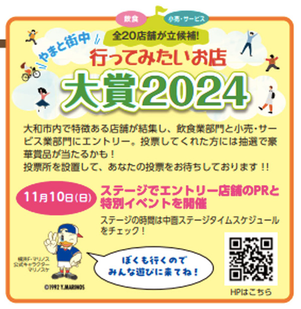 行ってみたい