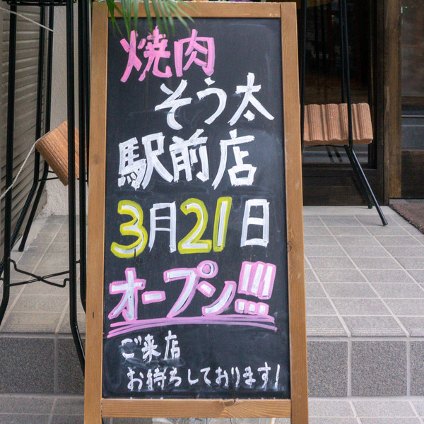 名称未設定-2403211-28