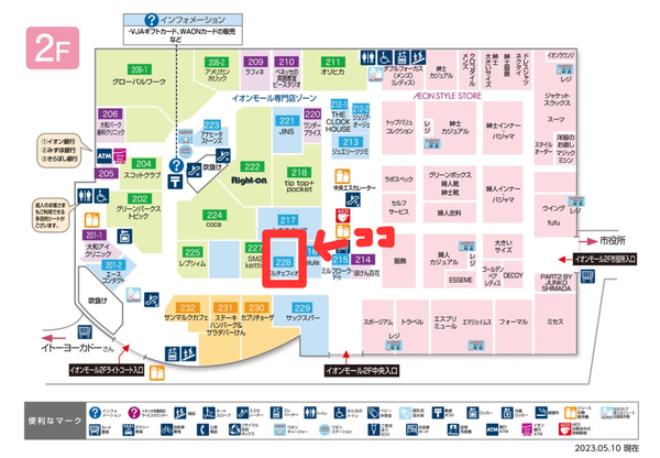 スクリーンショット 2023-05-26 16.23.51