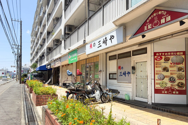 王記饅頭-2607233