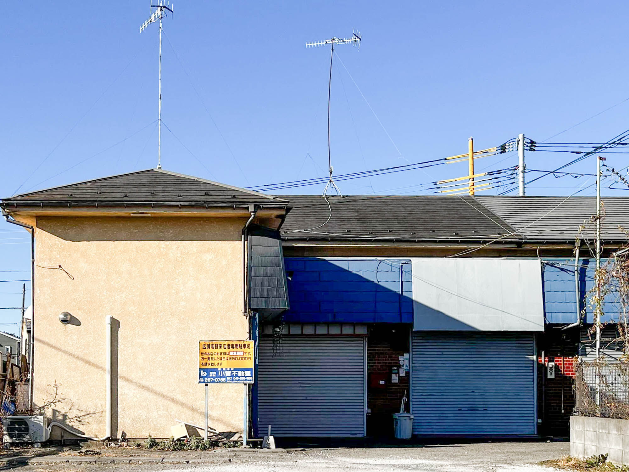 福田に「おかえり凪」ってスナックできてる : 大和とぴっく-やまとぴ