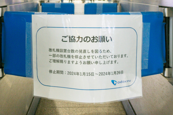 名称未設定-2401231-9