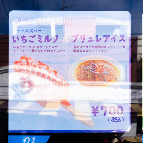 黒カレー自販機-2210157