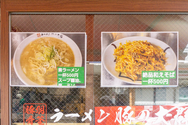名称未設定-2505071-12