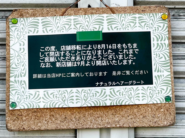 名称未設定-2510201