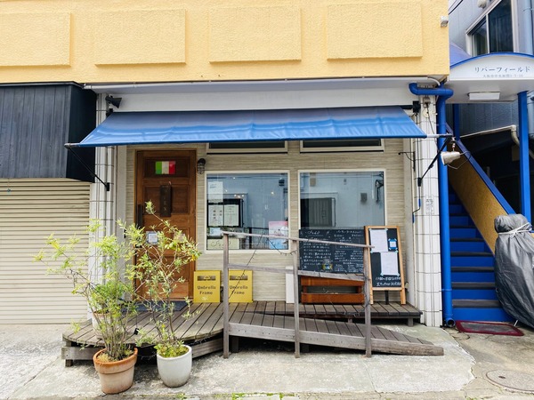 中央林間のPizza御膳