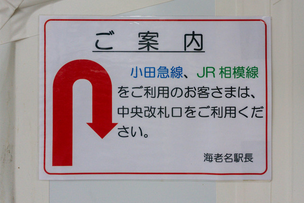 名称未設定-2309081-5