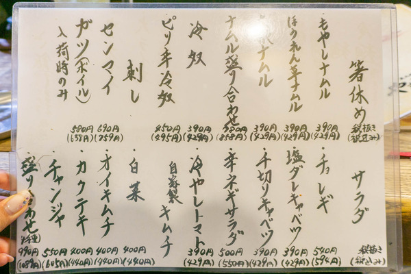 名称未設定-202205241-31