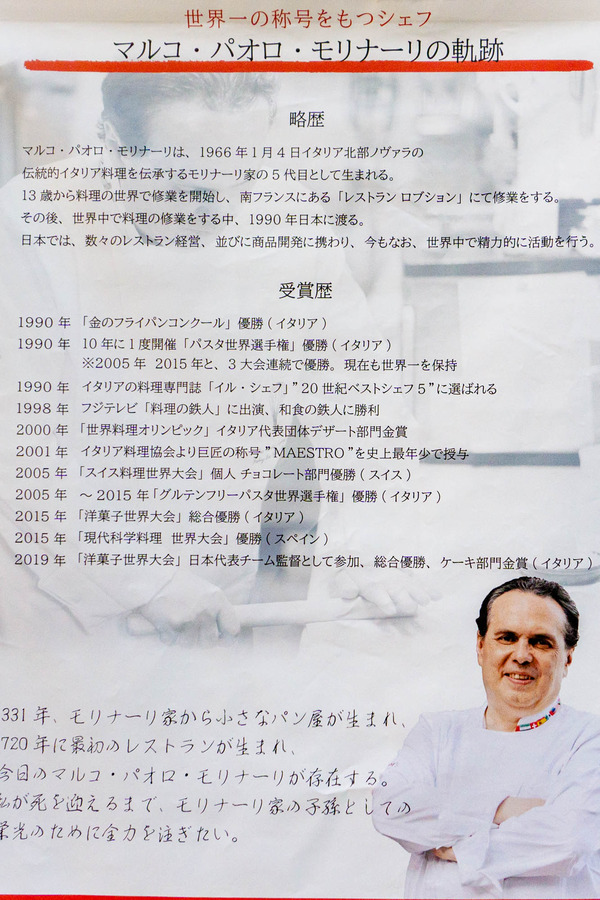 ナンバーワン追記-2210264