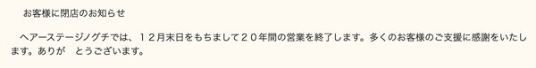 スクリーンショット 2026-01-16 0.17.42