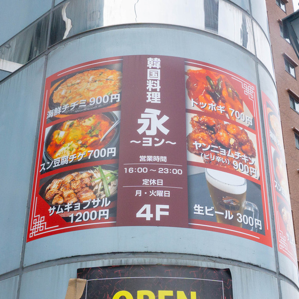 名称未設定-202205311-3