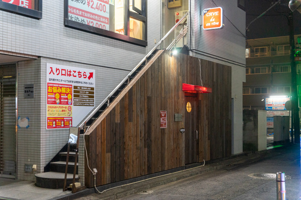 カーブダンレーヴ-2201266