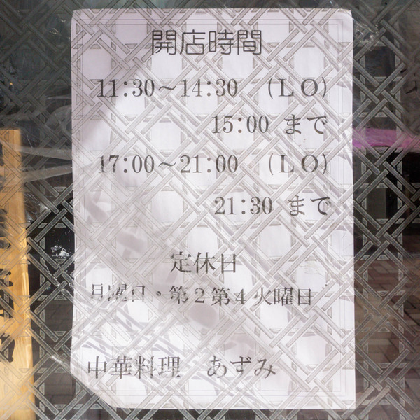 名称未設定-2503131-8