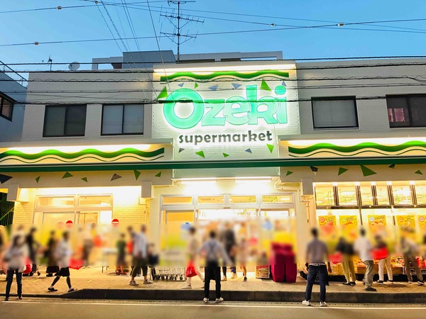 中央林間駅ちかくのスーパー「オオゼキ」がリニューアルオープンしてる