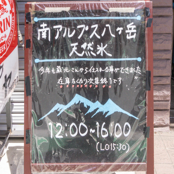 名称未設定-2507181-9