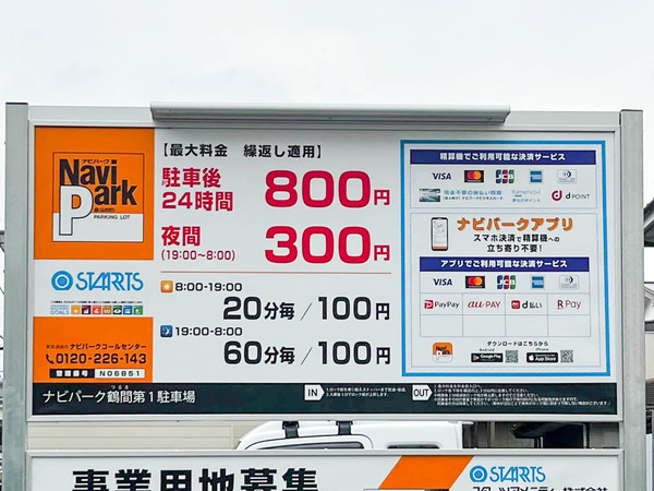 名称未設定-2508171-2