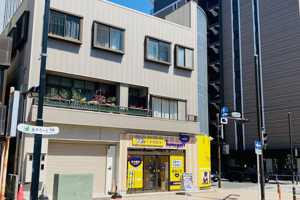大和市のほねごりmini整体院