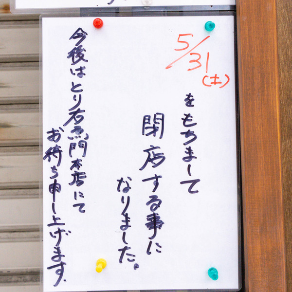 名称未設定-2505271-53