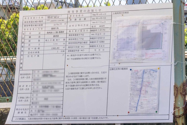 名称未設定-2305101-6