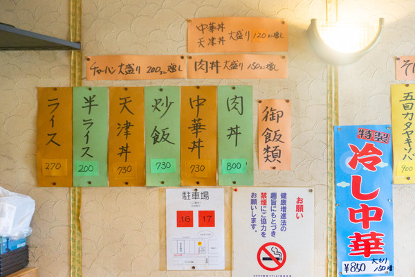 宝永飯店-23071813