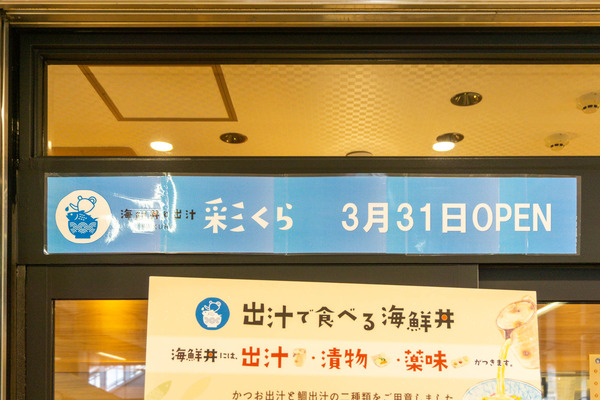 名称未設定-2504221-11