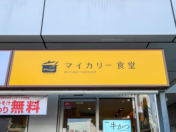 名称未設定-2407121-4