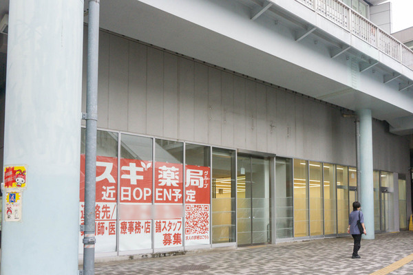 名称未設定-2507111-2