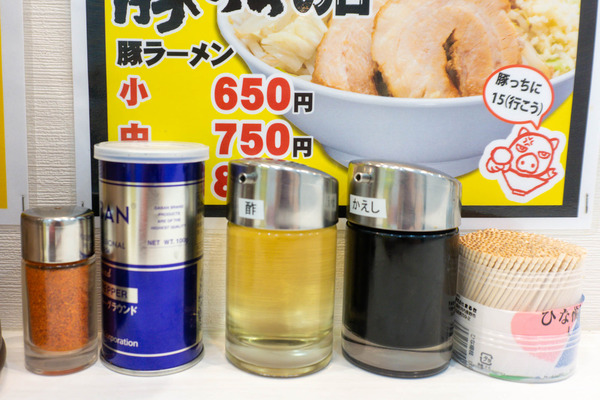 名称未設定-2409131-37