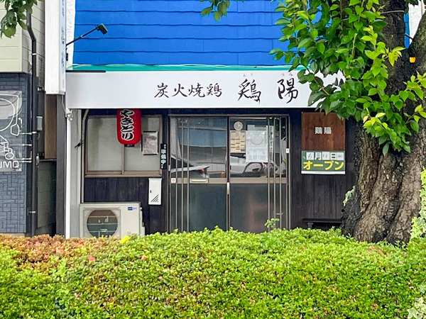 名称未設定-2306121-2