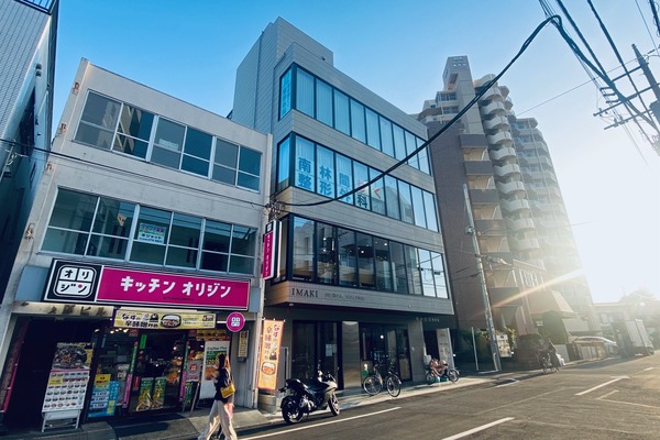 南林間の今木薬局駅前店