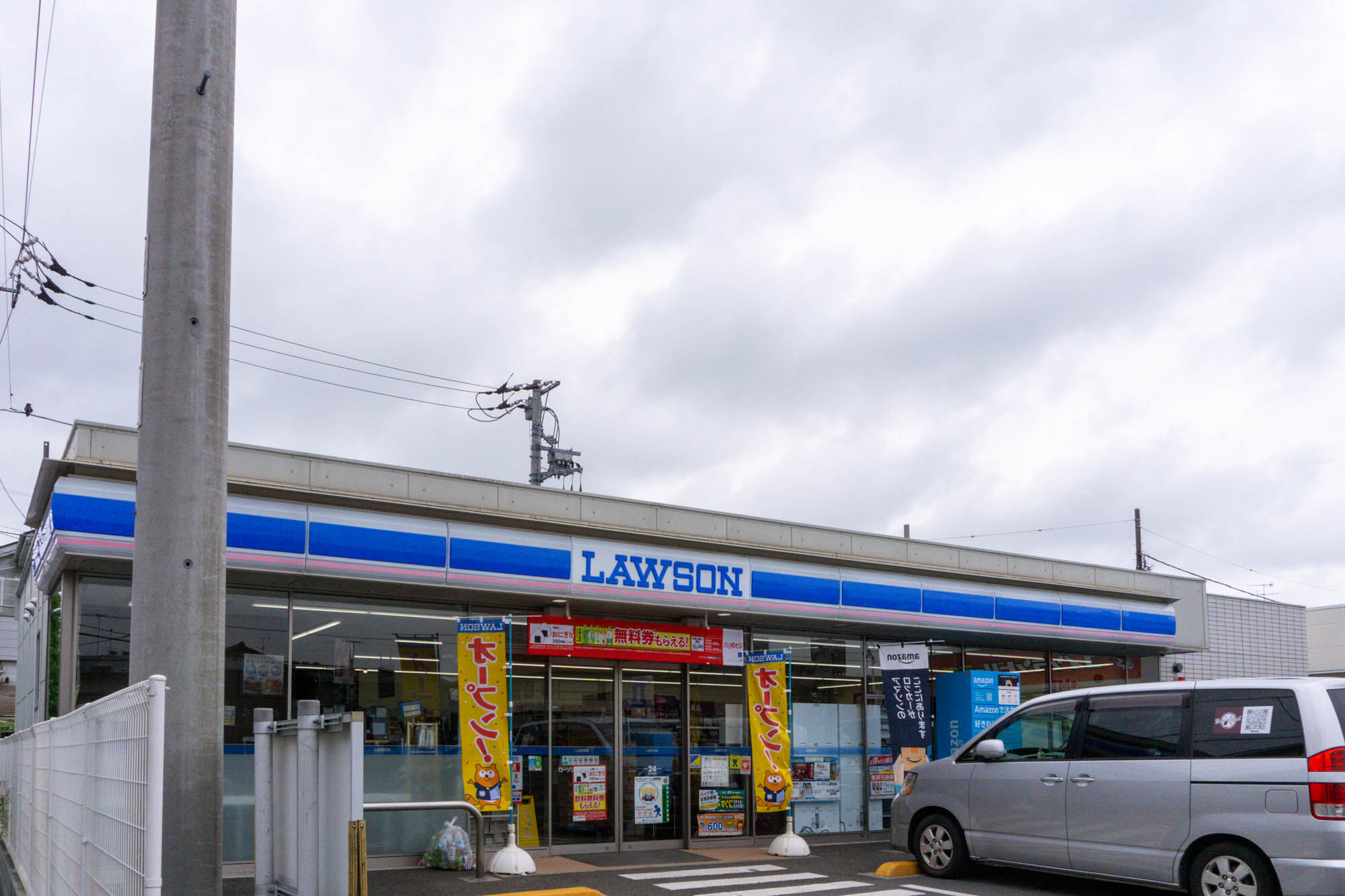 上草柳のローソンがリニューアルオープンしてる : 大和とぴっく-やまとぴ