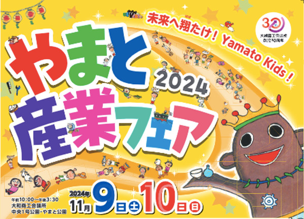 横チラシ