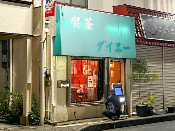 名称未設定-2511231-2